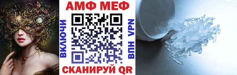 АМФ 97% Гаджиево