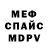 Метадон белоснежный Dr. Buba