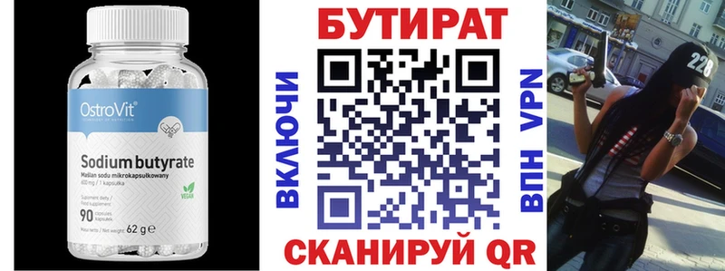наркошоп  мега как войти  БУТИРАТ бутандиол  Гаджиево 