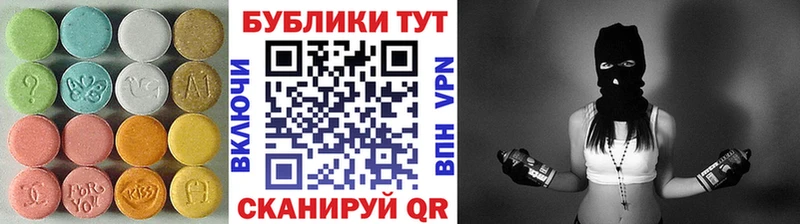 купить  цена  Гаджиево  Экстази 99% 