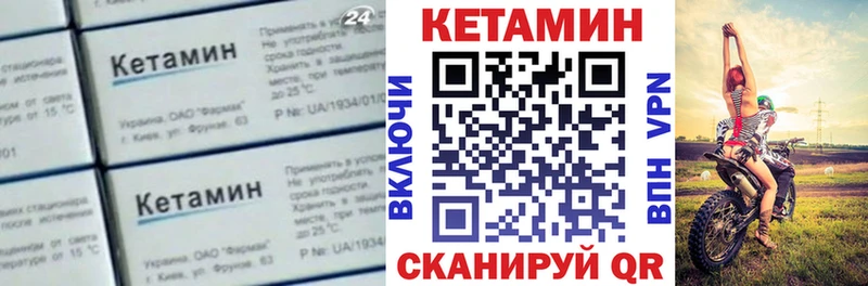 Кетамин VHQ Гаджиево
