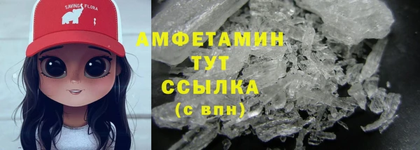 MESCALINE Горняк