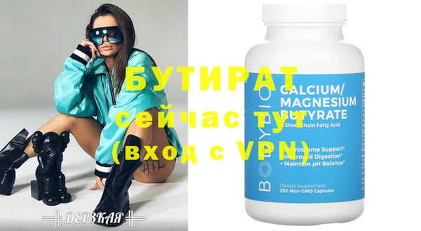 первитин Гусиноозёрск