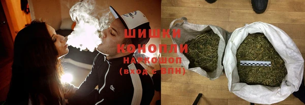 первитин Гусиноозёрск