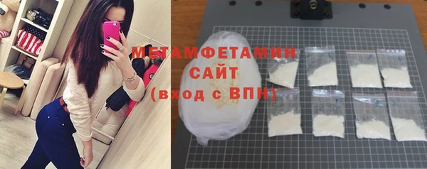 молекула духа Горнозаводск