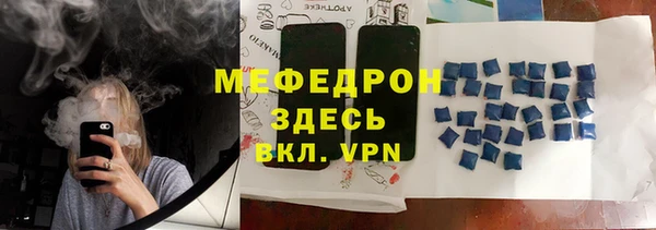 ГАЛЛЮЦИНОГЕННЫЕ ГРИБЫ Гусь-Хрустальный