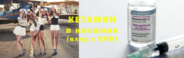 прущие крисы Горно-Алтайск