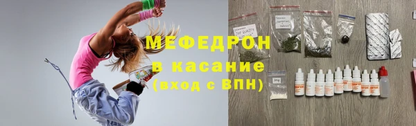 молекула духа Горнозаводск