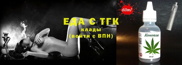 прущие крисы Горно-Алтайск