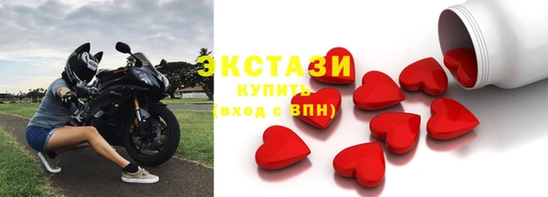 MESCALINE Горняк