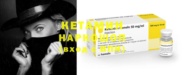 прущие крисы Горно-Алтайск
