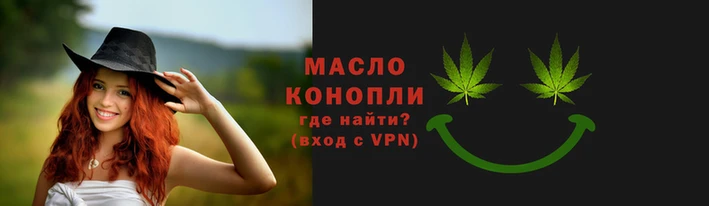 прущие крисы Горно-Алтайск
