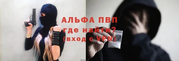 первитин Гусиноозёрск