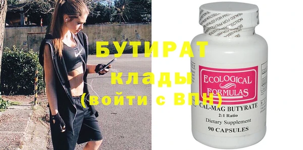 MESCALINE Горняк