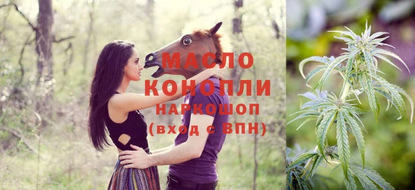 первитин Гусиноозёрск