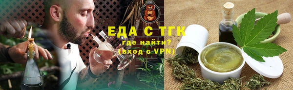 ГАЛЛЮЦИНОГЕННЫЕ ГРИБЫ Гусь-Хрустальный