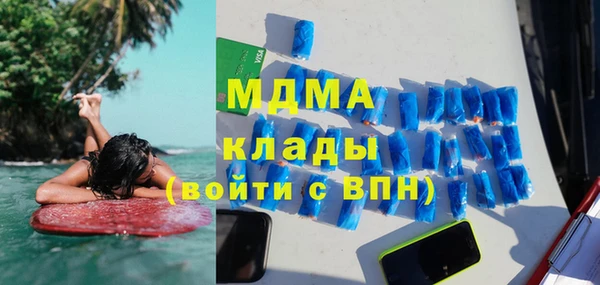 MESCALINE Горняк
