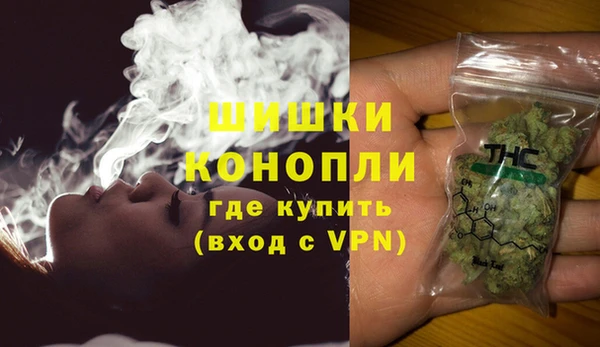 первитин Гусиноозёрск