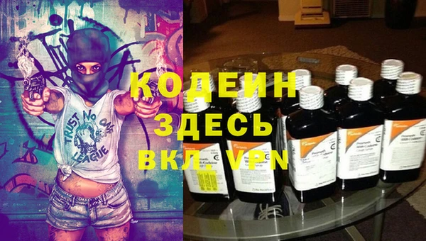 MESCALINE Горняк