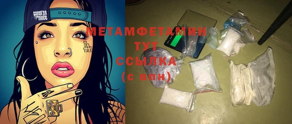 молекула духа Горнозаводск