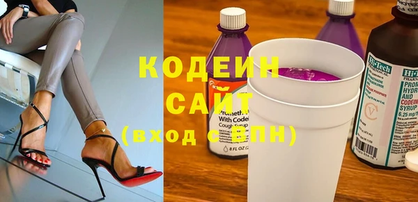 первитин Гусиноозёрск