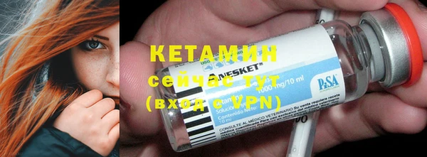 стафф Вяземский