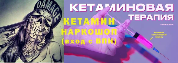 молекула духа Горнозаводск