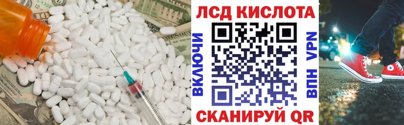 это официальный сайт  Гаджиево  LSD-25 экстази кислота 