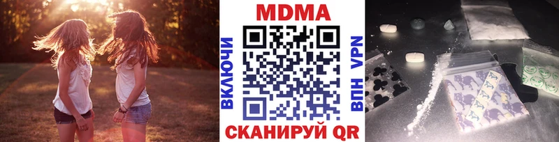 МДМА VHQ маркетплейс телеграм Гаджиево
