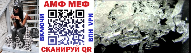 МЕТАМФЕТАМИН кристалл  Гаджиево 