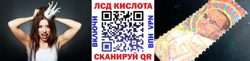 Марки N-bome 1,8мг Гаджиево