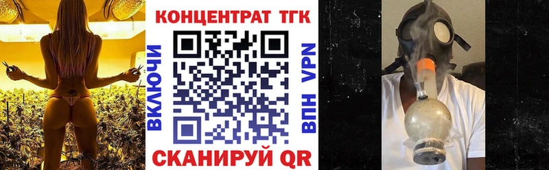 где найти наркотики  Гаджиево  blacksprut ТОР  ТГК гашишное масло 